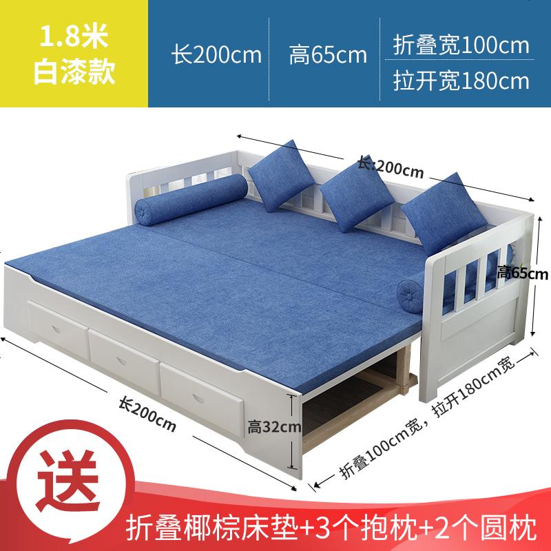 伸缩实木沙发床可折叠客厅小户型双人1.8米推拉坐卧两用多功能1.5