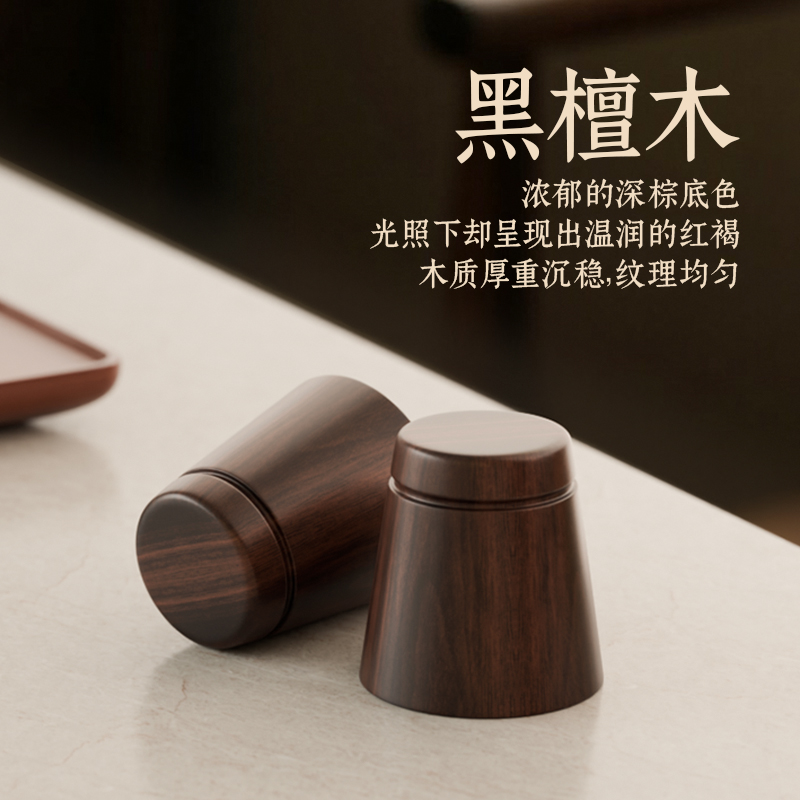 金灶黑檀实木盖置紫砂壶盖托盖碗茶杯承托垫盖垫功夫茶具配件高清大图