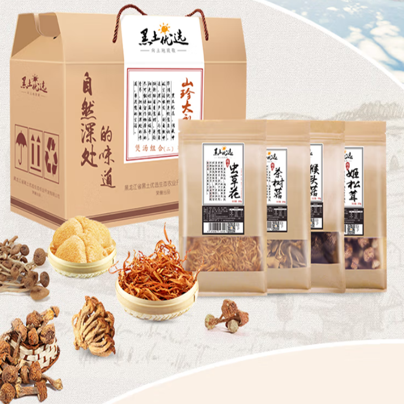 黑土优选东北干货年货礼盒礼品山珍礼包780g(茶树菇姬松茸虫草花猴头菇)高清大图