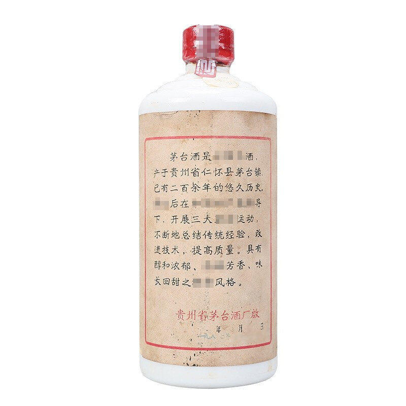 贵州茅台酒白酒报价_参数_图片_视频_怎么样_问答-苏宁易购