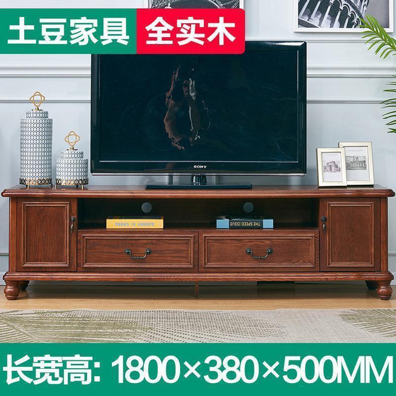 森美人美式电视柜茶几组合现代简约新中式客厅红橡木全实木电视机柜家具 180x38x50CM全实木红橡木电视柜组装