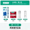 冈本颗粒避孕套情趣超滑冰感男用狼牙套安全套夫妻情趣超薄正品 15片装