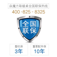 焱魔方 电动升降电暖茶几取暖桌长方形取暖茶几多功能烤火桌子家用电暖桌烤火电炉电暖炉节能省电烤火炉电炉子家用取暖器取暖炉
