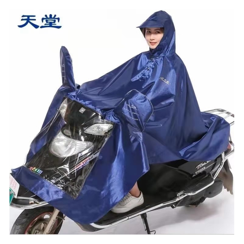 定制天堂电动车雨披 200件起订