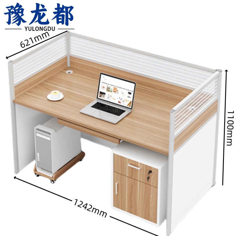 豫龙都 屏风工位含柜套