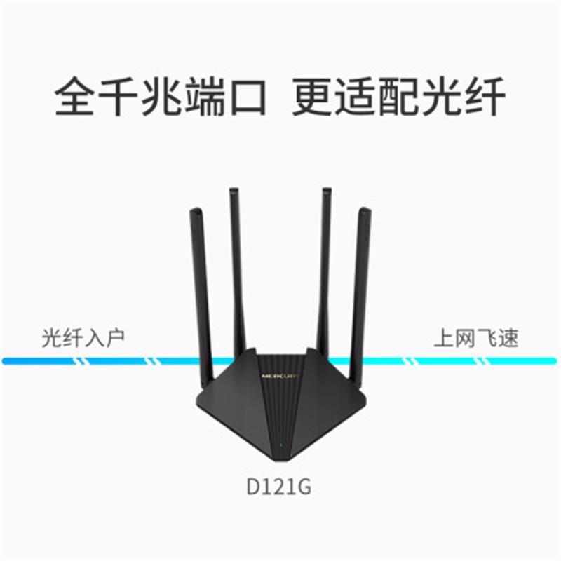 无线路由器 水星 D121G/个