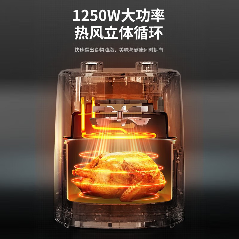 美菱(MeiLing)MTK-LC3545 空气炸锅 3.5L (计价单位:台) 米白色高清大图