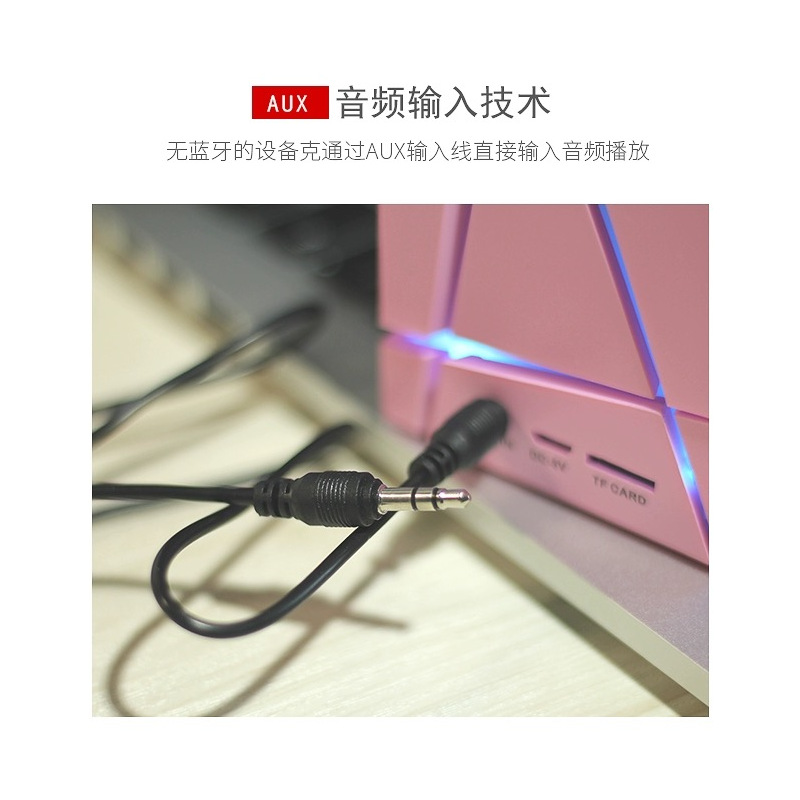 qone 炫酷七彩灯魔方无线蓝牙音箱迷你便携插卡小音响手机低音炮