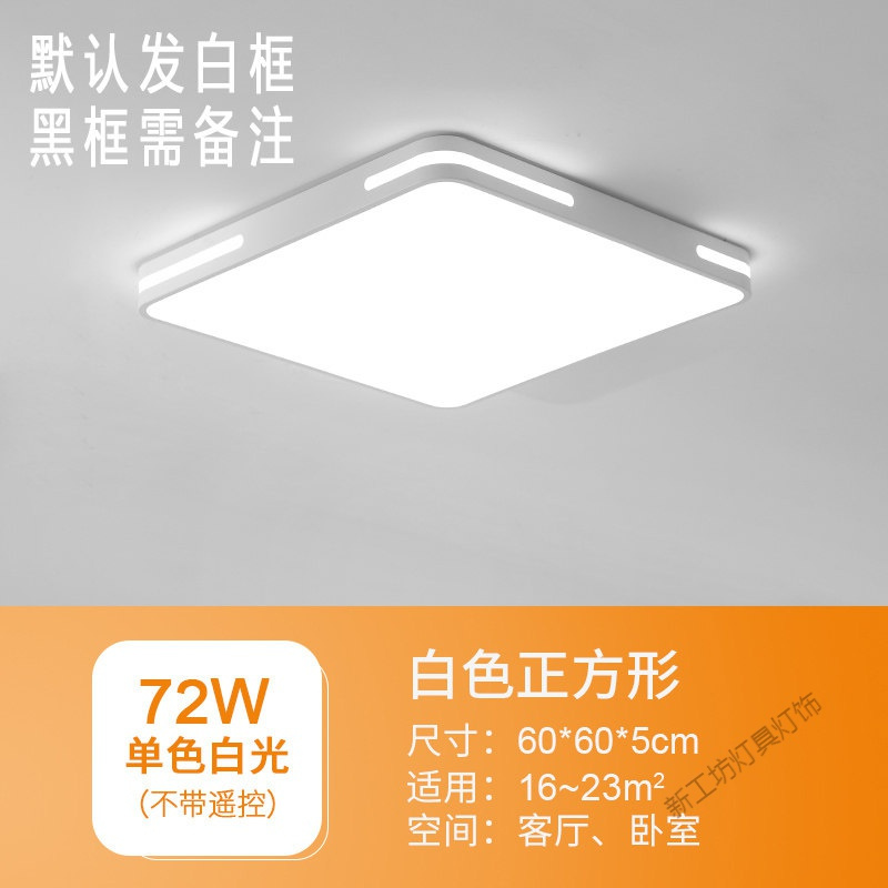 苏宁放心购 led吸顶灯圆形北欧办公室灯具简约现代过道走廊阳台房间主卧室灯