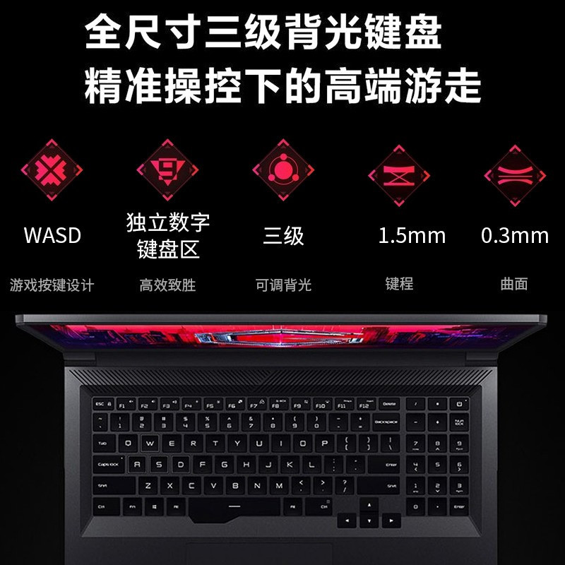 小米Redmi G16.1英寸2021款红米游戏本144Hz电竞屏拯救者笔记本电脑i5-11260H RTX3050 32G 2T PCIe高速固态 4G独显 高色域 定制