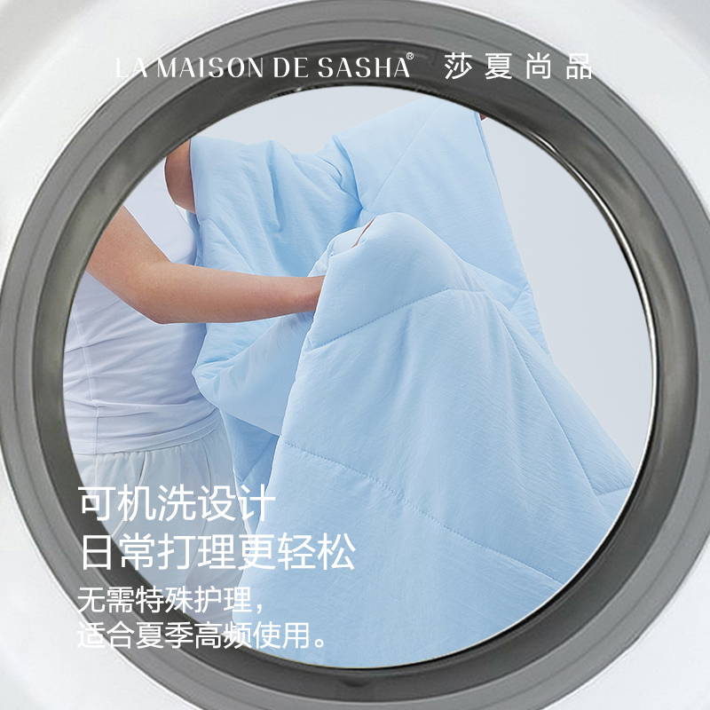 LA MAISON DE SASHA 创新设计柔软亲肤舒适轻盈透气夏被空调被高清大图