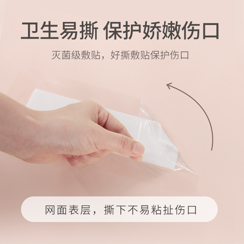 欧格斯剖腹产防水贴刨腹产术后伤口刀口贴疤痕专用洗澡剖宫产破腹产医用