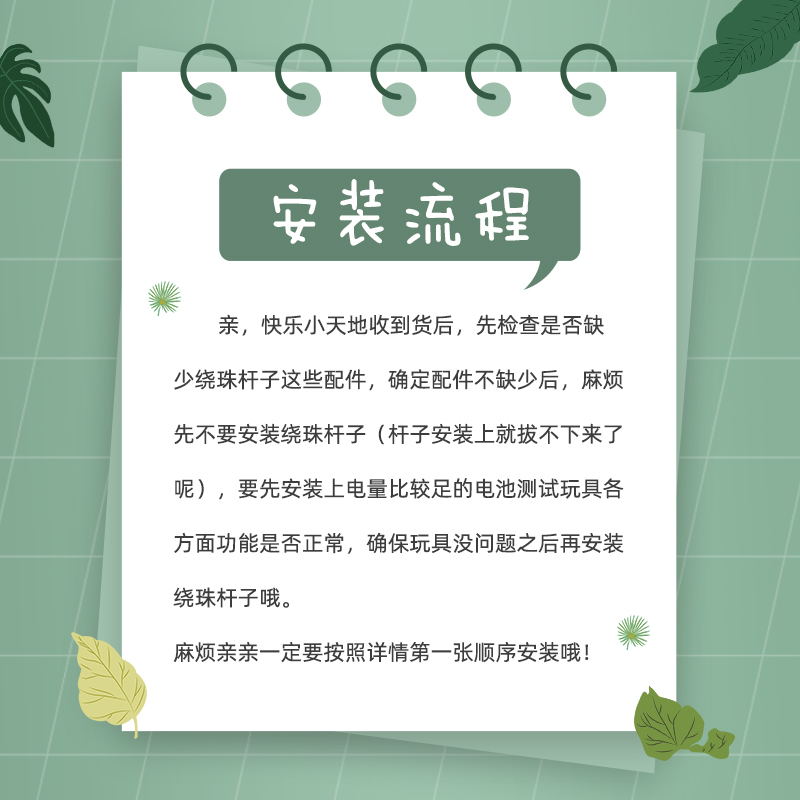 汇乐玩具六面体宝宝0-1-3岁婴幼儿新生儿多面体儿童早教玩具男孩女孩生日礼物 快乐小天地充电版806C高清大图