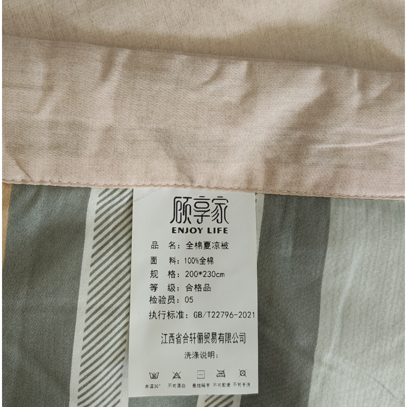 顾享家全棉夏凉被 200*230cm 床高清大图