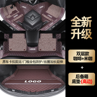 适用2020款福特新蒙迪欧致胜汽车脚垫360全包围13半2013 地毯 双层咖色+米咖+后备箱底垫送防