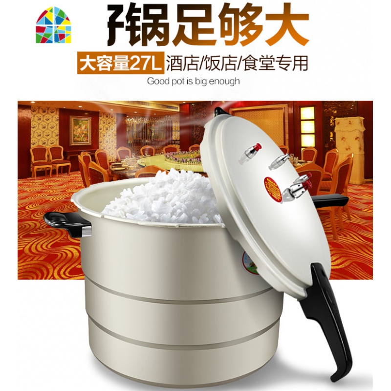 封后大号商用高压锅大容量燃气电磁炉通用超大型压力锅30/32/34/36cm FENG 30cm双蒸格煤气专用(13炖锅高清大图