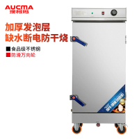 澳柯玛(AUCMA) 蒸饭车 AZF-12DY01 食堂酒店蒸饭机 12盘