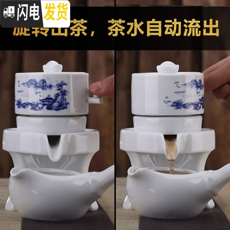 三维工匠创意简约茶杯整套全自动茶具家用陶瓷器泡茶器