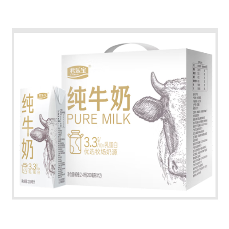 贝蒂斯/金龙鱼/巴麦/君乐宝 油米面牛奶组合6L+10kg