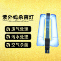 河洛科星 大功率无极紫外线消毒灯HX212