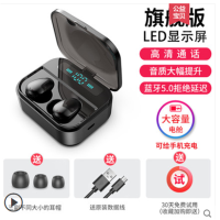 征斯蓝牙耳机双耳真无线运动跑步耳机入耳式5.0隐形超长待机迷你一对微小型适用苹果小米oppo华为vivo安卓通用男女 经典黑