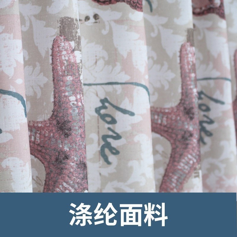 美帮汇欧式海洋世界水布浴帘加厚霉浴室帘子卫生间洗澡淋浴隔断挂帘 宽240x高200cm 默认尺寸