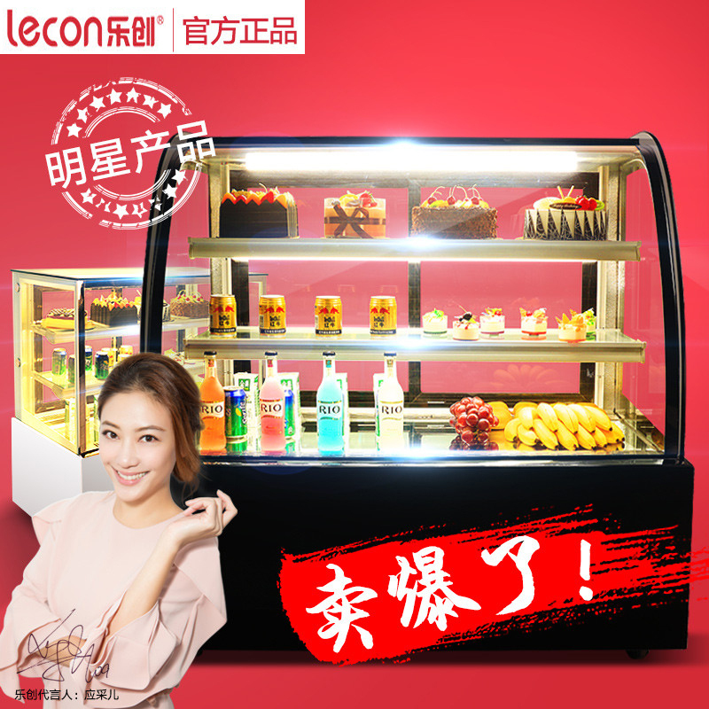 乐创(lecon) 蛋糕柜除雾功能(单拍不发货)