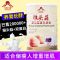 [养胃长肉]猴头菇蛋白质粉长肉粉养胃粉健身增肌肉粉长肉好产品 [新包装]猴头菇蛋白质粉500克