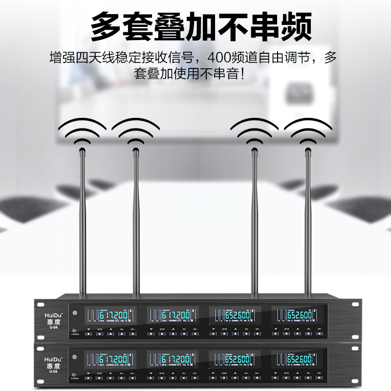 惠度(HuiDu)U-06专业无线话筒一拖二真分集麦克风会议演讲舞台婚庆主持学校操场户外演唱话筒头戴款高清大图