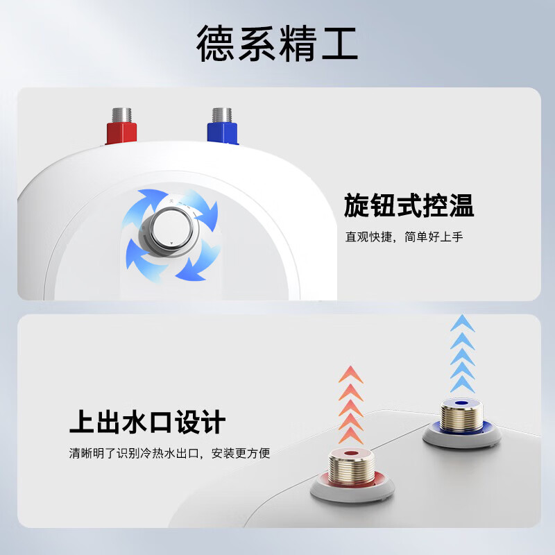 博世BOSCH一级能效单管加博世(BOSCH)节能省电一级能效10升迷你速热恒温增容热厨宝 旋钮式控制7.5千克轻巧设计高清大图