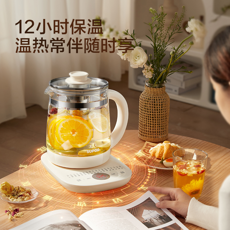 苏泊尔(SUPOR)养生壶家用多功能智能煮茶器多段温控电热水壶花茶壶煮茶壶开水壶 配滤网 1.5L SW-15YT20B高清大图