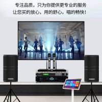 万利达(Malata)AM801A点歌机ktv音响套装卡拉OK双系统点歌机10英寸音箱组合功放