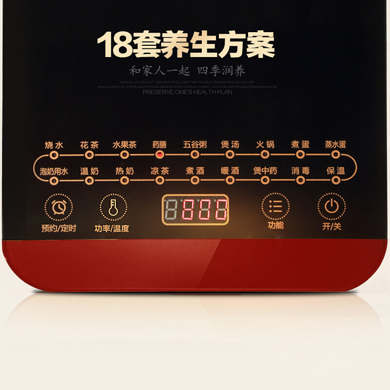 美的 养生壶 容量1.5L GE1703C