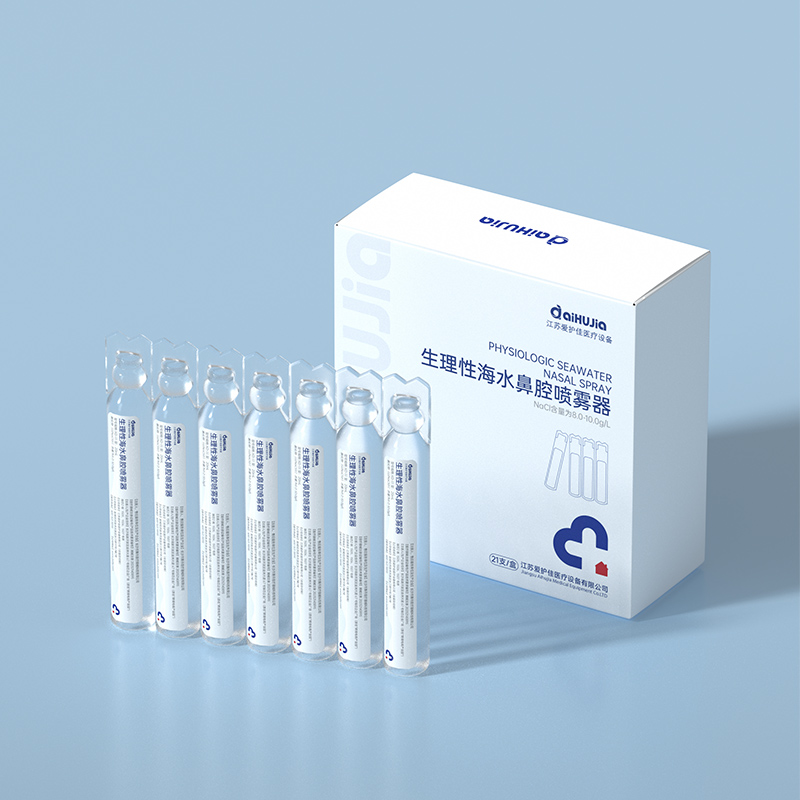 爱护佳医用生理性盐水喷雾器急慢性鼻炎过敏性鼻炎术后鼻腔清洗高清大图