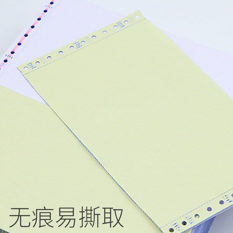针式电脑打印纸三联二等分二联三等分四联五联凭证出库发货单图片