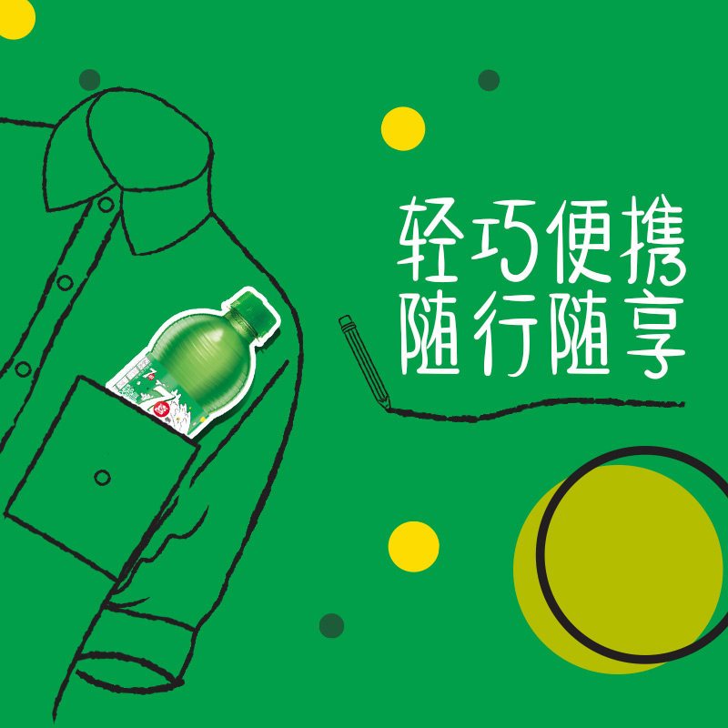 百事可乐七喜柠檬味汽水300ml6瓶迷你小瓶装饮料