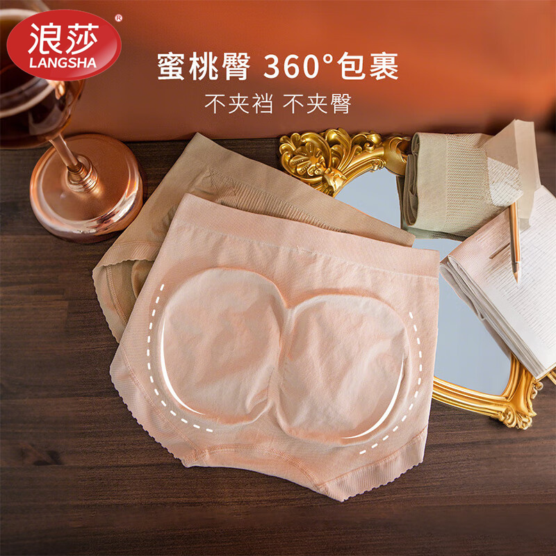 浪莎OC乳酸裤3条OK25109-3高清大图