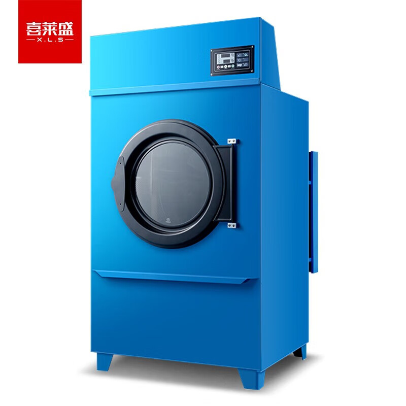 喜莱盛 xls-hg60 大型洗衣机全烘干机自动大型洗脱机工业洗衣机商用