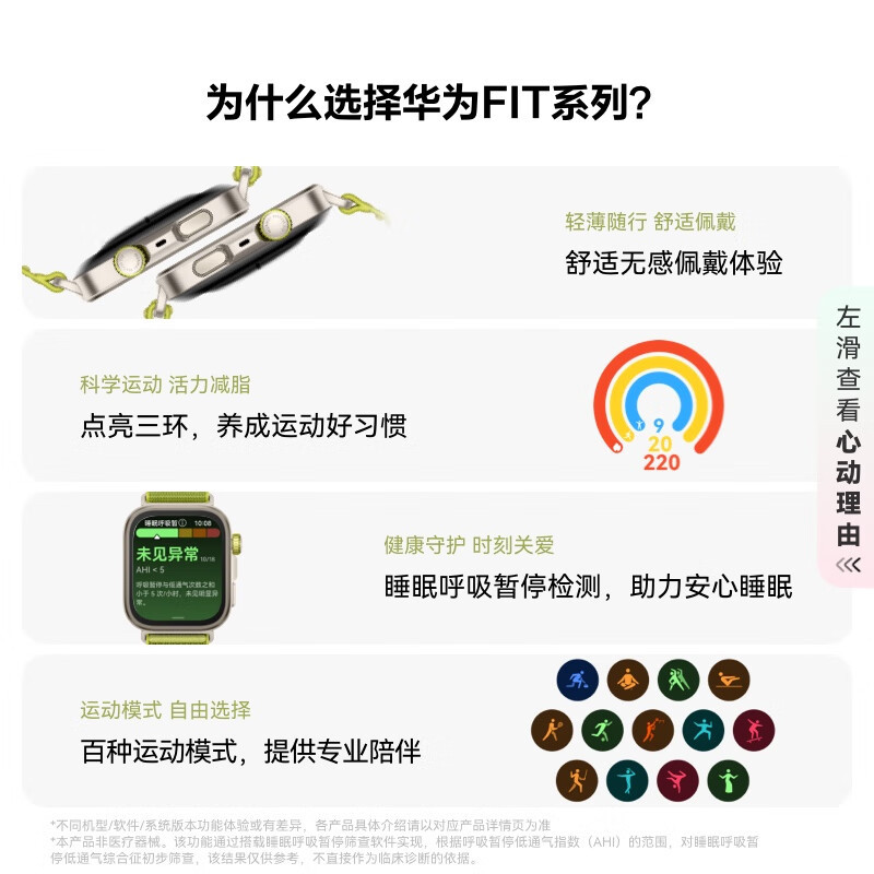 华为/HUAWEI WATCH FIT 4 Pro曜石黑氟橡胶表带运动智能手表钛金属表圈蓝宝石玻璃大屏长续航fit4pro