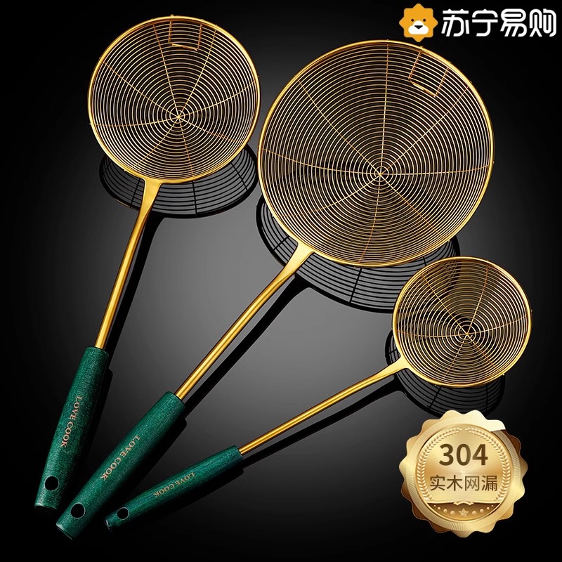 304不锈钢漏勺家用厨房火锅大捞勺捞面笊篱油炸漏网过滤网勺8138高清大图