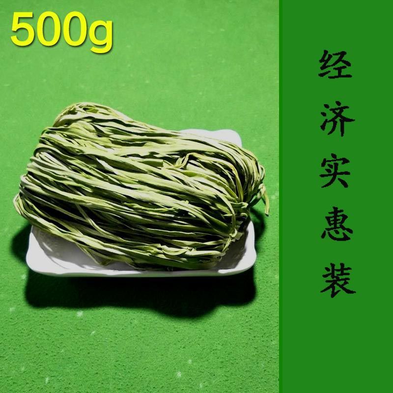 无叶贡菜新鲜苔干苔菜农家土特产干货脱水蔬菜干礼盒50g-500g 500克(经济实惠款)