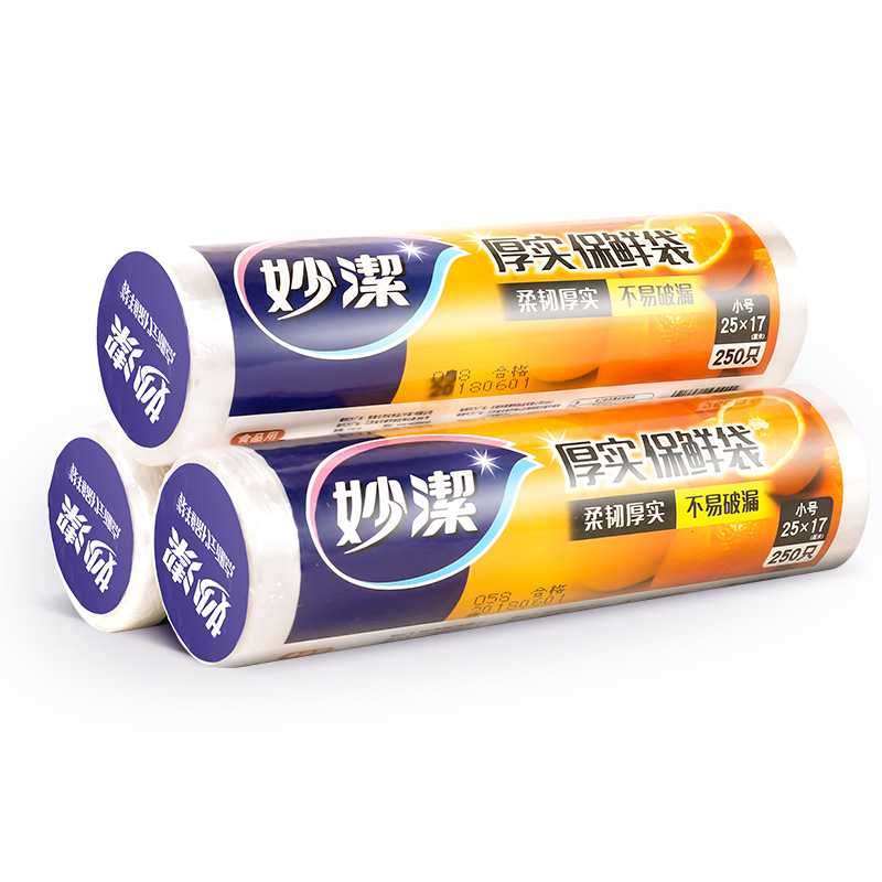 妙洁一次性保鲜袋中号食品袋增厚厨房袋断点式大号连卷袋水果3卷1卷大号+2卷特大高清大图
