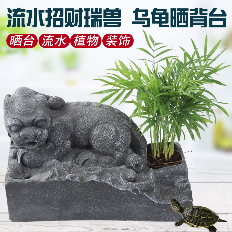 创意乌龟晒台爬台浮岛晒背台爬坡台陆龟缸爬宠浮台晒龟台躲避洞穴高清大图