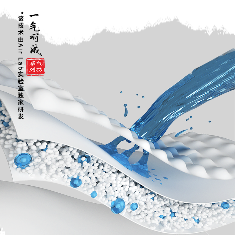 Beaba碧芭宝贝气功系列纸尿裤 纸尿裤M44片(6-11kg)