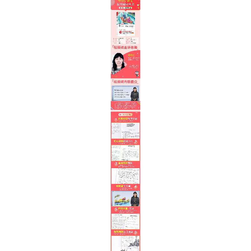 正版新书]中国古今寓言 无障碍阅读+导读+考点刘敬余/主编978757高清大图