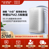 AO史密斯(A.O.Smith)家用除甲醛除雾霾细菌 甲醛精确数值显示 新居空气净化器KJ455F-C15-F+