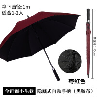 盛桐威防水套雨伞公司福利抗风直杆伞双人