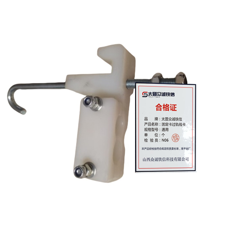 太晋众诚铁信 线卡 TX148 个高清大图