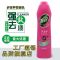 滐而亮特强去污液多用途清洁乳浴室清洁剂厨房除垢家用滐而儿亮白 1支洁而亮