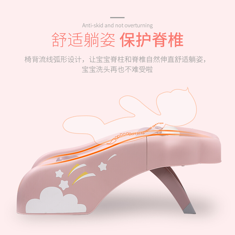 世纪宝贝(Babyhood)儿童洗头躺椅洗头椅宝宝洗头床洗发躺椅神器小孩可折叠艾云洗头椅 BH-214 蓝色